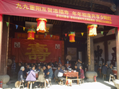 貴池區墩上街道舉行“九九重陽互賀添福壽 年年相逢共享夕陽紅”敬老宴活動