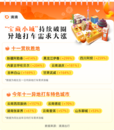滴滴專車攜寵出行訂單同比增長125% 長假催化出行時空邊界進一步探索