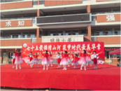濉溪縣百善鎮(zhèn)中小學校開展迎國慶系列活動  厚植師生愛國情懷