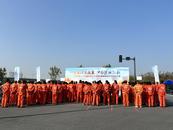 致敬“城市美容师”  合肥高新区成功举办第29届环卫节系列活动