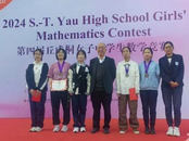 4名杭州高中女生保送清華大學！這項全國數學競賽20人獲獎