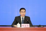 今年前三季度安徽經濟發展情況如何？省統計局：穩中有升、穩中有進