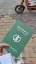 “今年已賣出20多個孩子！”臨沂一中介自稱在醫院有“內線”可辦全套服務，記者報警
