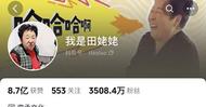 突發訃告！田姥爺患癌去世，享年76歲
