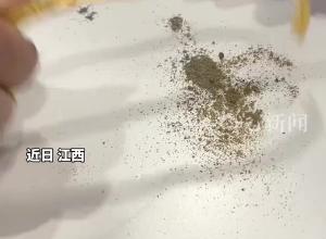 女子去店里改款 50克金手镯内藏30克沙子
“15年前买的金手镯 沙子倒完剩就两层皮”