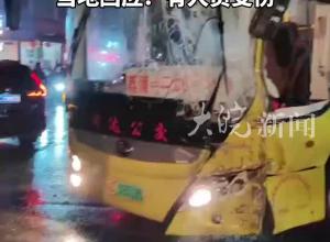 广西荔浦一公交车与多车相撞 目击者：事发时公交车正在下客 当地回应：有人员受伤