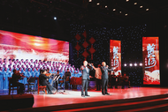 《黃河大合唱》大型音樂會傾情上演