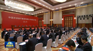 第98家央企掛牌成立，首任“一把手”是他