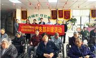 新華保險銅陵中支與大地保險銅陵中支聯(lián)合開展黨建活動