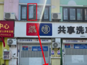 江西4歲男童從幼兒園二樓閑置教室跌落，對(duì)父母說(shuō)“被推下”，當(dāng)?shù)亟逃郑罕O(jiān)控?fù)p壞，警方介入 