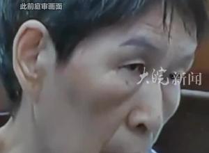 再次判死刑！余华英拐卖儿童案重审一审宣判，余华英当庭表示上诉