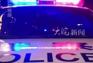 遼寧海城發(fā)生刑事案件 75歲嫌疑人李尚臣目前在逃 警方懸賞2萬元抓捕
