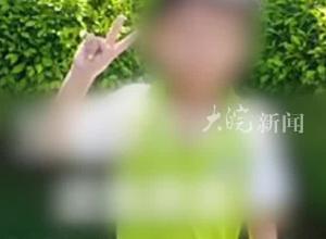 官方通报三亚男孩掉入排水井遇难，失踪学生已无生命体征，成立联合调查组调查事故原因
