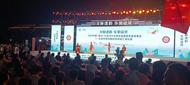 淮北相山區(qū)：文旅融合激發(fā)城市新活力