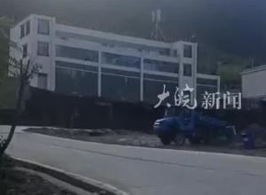 四川阿坝州突发山体滑坡 泥土如洪流倾泄，村活动室垮塌  当地：正在核查原因，无人员伤亡
