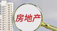 9月住宅均價達到今年次高點！亳州市房地產市場出現“止跌回穩”跡象