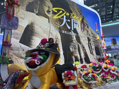 文旅盛會！2024中國文旅博覽會在合肥開幕    