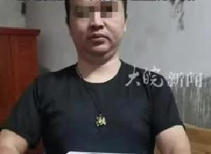 四川阆中一男子在营业厅持刀伤人后逃跑 当地回应：1人死亡，正全力侦破