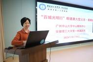 安徽理工大學第一附屬醫院：點亮心靈的窗戶，守護眼健康——“百城光明行”淮南站圓滿落幕