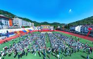 安徽省浮山中學建校100周年慶祝大會暨文藝演出舉行