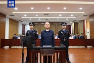 非法收受財物3893萬余元！張福生一審獲刑13年
