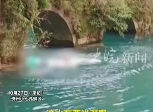 小女孩景区游玩不慎落水 陌生大哥不顾自己连续呛水托起女孩 景区：已将他见义勇为的事迹上报