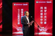 安徽省社區(qū)服務業(yè)首屆幸福社區(qū)頒獎典禮在合肥舉行