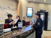 巢湖市臥牛山市場監督管理所多舉措規范酒店市場價格秩序