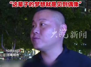 郑州街头惊现的“小岳岳”找到了！年少时不爱说话，不爱表达自己，现在越来越自信
