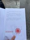 剛剛宣判！殺害兩名女幼師的兇手被判死刑