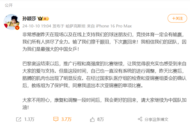 剛剛！孫穎莎宣布退賽