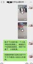 三亞一女子稱11歲弟弟掉入下水道下落不明  當?shù)貞惫芾砭郑哼€在搜救