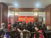 歌唱祖國 傳承經典 ——安徽省江淮詩書畫研究院成功舉辦詩詞朗誦會