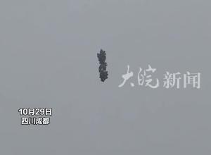 成都现灰色不明飞行物，目击者：不像气球 在转动