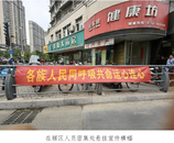 雪華鄉(xiāng)（宏業(yè)村街道）第二社區(qū)：“三音”齊演奏 共繪民族情