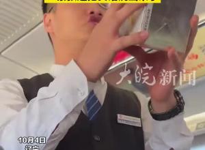 列车员推销化妆品看到价格瞬间变脸：“这么贵!这个算了 想给你们整点实惠的” 一紧张还把实话说出来了