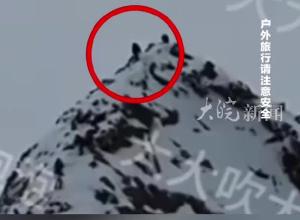  雅姆雪山一男子登顶时滑坠身亡？目击者：无人机拍到摔倒一幕 当时海拔5000多米