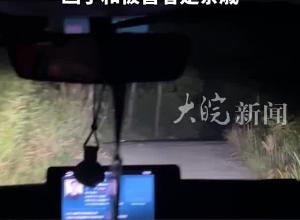 湖南湘潭发生多人伤亡命案 2名老人和1名女孩不幸遇害 凶手和被害者是亲戚