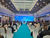 2024第三屆長三角國際汽車產業及供應鏈博覽會在安慶開幕