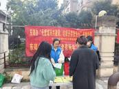 銅官區(qū)東郊辦開展“無廢城市共建設(shè)，垃圾分類我先行”垃圾分類主題宣傳活動(dòng)