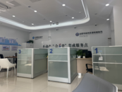 合肥存量房貸利率啥時降？降多少？大皖新聞記者實探銀行  