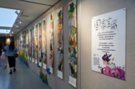 有點“藝”思！周末在巢湖逛一場創意美術展