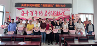 鳳臺(tái)縣關(guān)店鄉(xiāng)：多措并舉推進(jìn)鄉(xiāng)村振興
