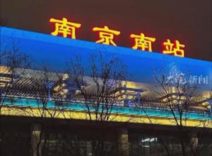 南京南站发生野猪侵线 
随车机械师处置故障 
被邻线列车碰撞身亡