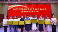 鳳二小教育集團英語教研組參加龍子湖區優秀教研組表彰暨經驗交流大會