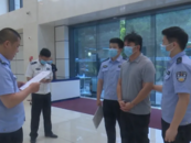 徹底摧毀！主犯回國自首