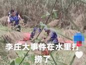 山東惠民縣一金店被盜  當?shù)鼐交貞簳y(tǒng)一出警情通報