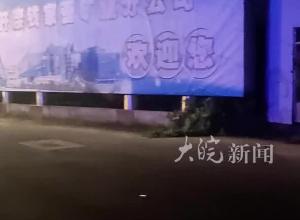开滦集团钱家营煤矿冒顶事故 已有2人获救 生命体征平稳 确定其余4名被困人员具体位置
