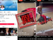 男子毆打女子致吐血？警方回應：擺拍，行拘