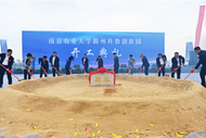 江蘇這一高校，落地安徽！